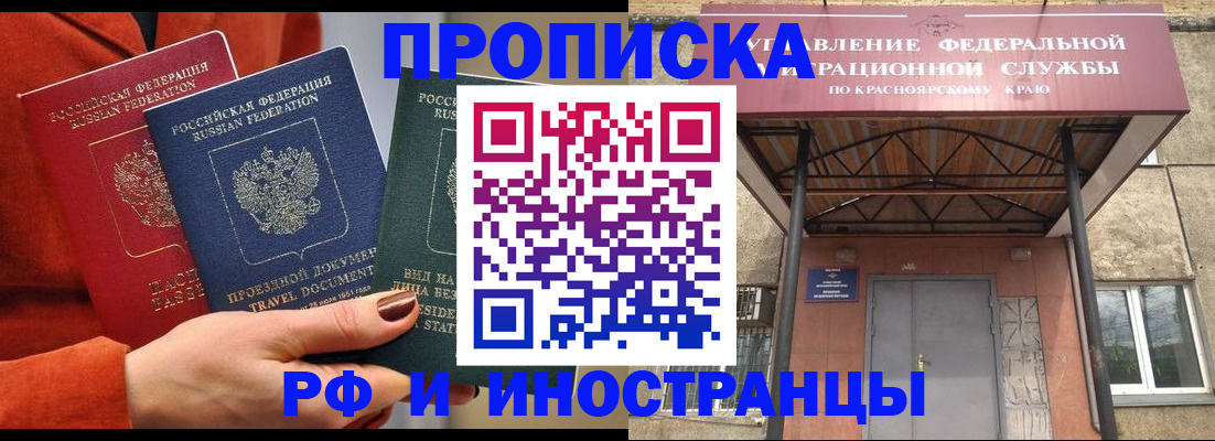 найти адрес прописки в Аргуне